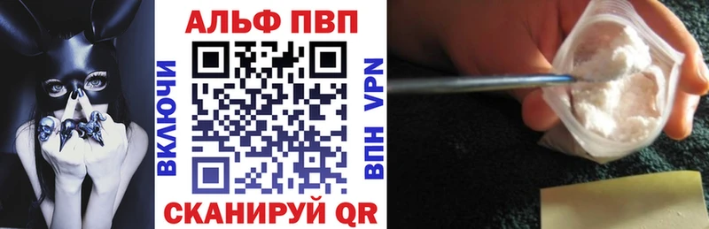 Купить закладку Копейск КОКАИН Меф мяу мяу ГАШИШ A-PVP Бошки Шишки