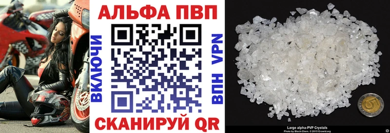 Alfa_PVP крисы CK  Копейск 