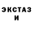 АМФЕТАМИН Розовый Oks D