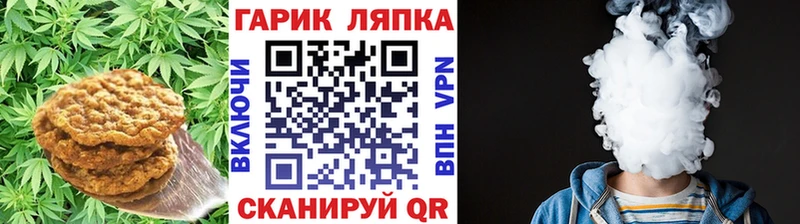МЕГА ссылка  Копейск  Еда ТГК конопля 