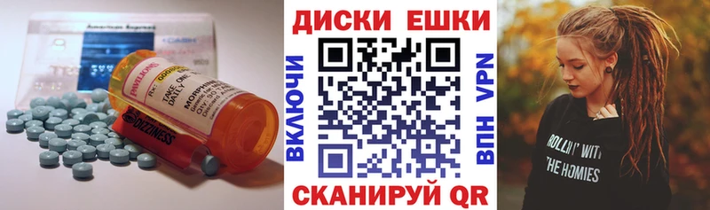 ссылка на мегу маркетплейс  Копейск  Экстази бентли 