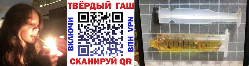 как найти наркотики  ОМГ ОМГ ТОР  Гашиш Ice-O-Lator  Копейск 