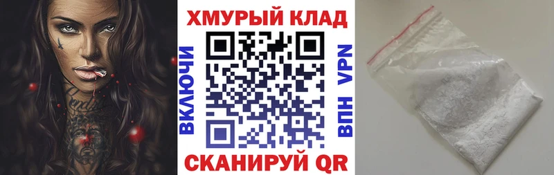 ГЕРОИН хмурый  купить закладку  Копейск 