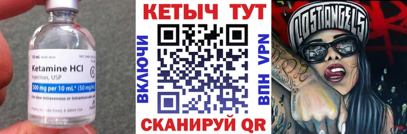 mega ссылка  наркотики  Копейск  Кетамин ketamine 