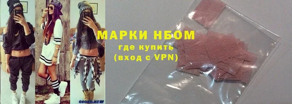 кокаин колумбия Богородск