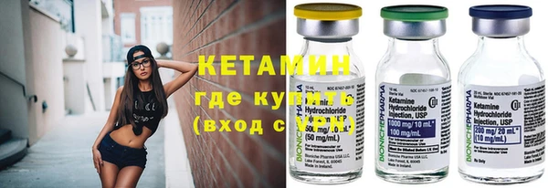 кокаин колумбия Богородск