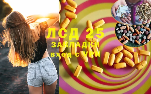 кокаин колумбия Богородск