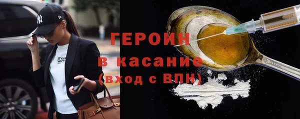 гашик Богородицк
