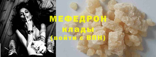 гашик Богородицк