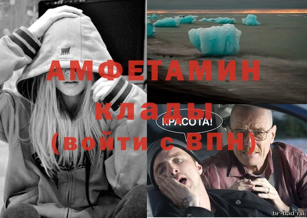 гашик Богородицк