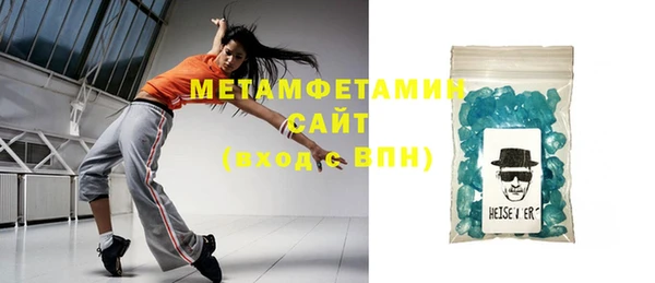 гашик Богородицк