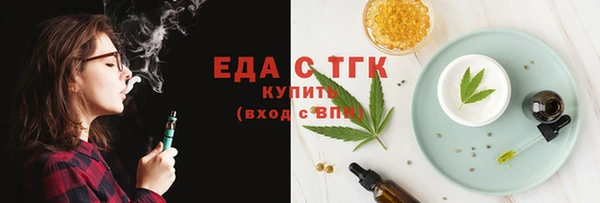 кокаин колумбия Богородск