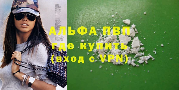гашик Богородицк