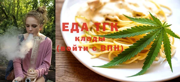 гашик Богородицк