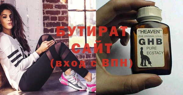 гашик Богородицк