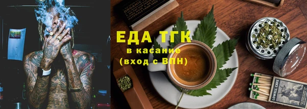 гашик Богородицк