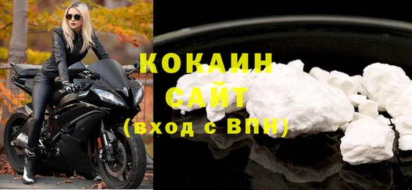 гашик Богородицк