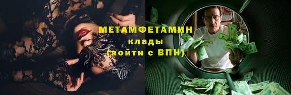 кокаин колумбия Богородск
