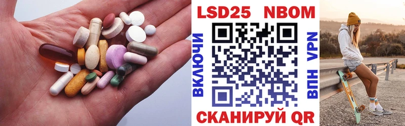 цены   Копейск  ЛСД экстази ecstasy 