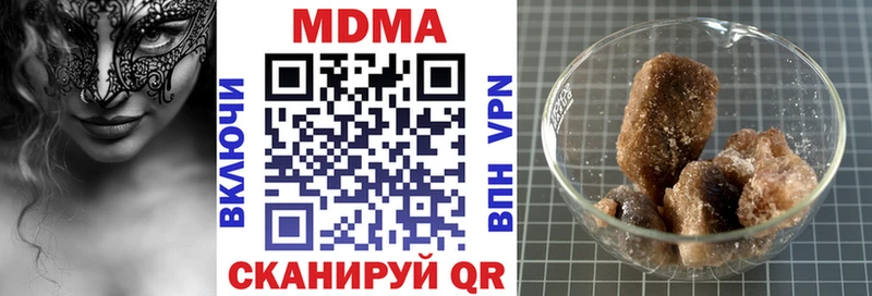 MDMA кристаллы  mega ONION  Копейск  даркнет сайт 