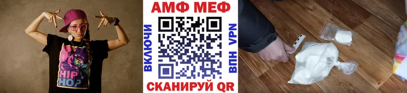 Первитин кристалл  дарнет шоп  Копейск 
