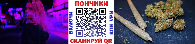Конопля план продажа наркотиков Копейск